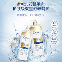 Dove 多芬 玻尿酸神经酰胺洗发水 450ml*2