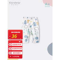 Kordear婴儿防蚊裤夏季薄款宝宝裤子女儿童休闲长裤男童束脚裤打底裤夏装 森林派对 110cm