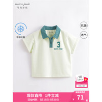 MARC&JANIE马克珍妮童装儿童T恤夏装男女童POLO领短袖T恤 婴儿衣服230868 浅黄绿 110cm