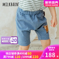 Milkbarn2023夏季新款儿童短裤 6月-3岁宝宝外穿五分中裤男童夏装大pp裤子 云水蓝 90cm