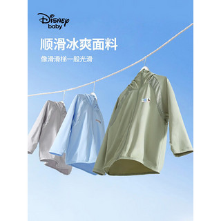 Disney 迪士尼 男女童皮肤衣防紫外线外套 浅蓝-男童 130