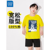 真维斯(Jeanswest)男童短袖2023新款儿童T恤男孩纯棉上衣中大童夏天休闲百搭半袖 黄 J摇滚宇航员 90cm