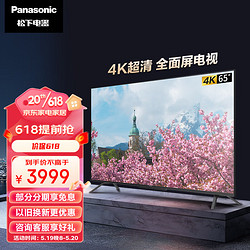 Panasonic 松下 TH-65LX580CP 液晶电视 65英寸 4K