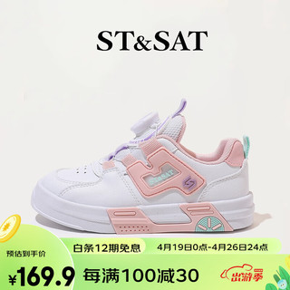 星期六（St&Sat）儿童童鞋2023春秋新款儿童运动鞋女童板鞋男童运动鞋旋转扣小白鞋 白粉色 32 适合脚长约19.5cm