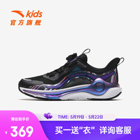 ANTA 安踏 儿童运动鞋2023夏季新款男大童鞋缓震耐磨透气凌云跑鞋商场同款 黑/草紫色-4 33/20.5cm