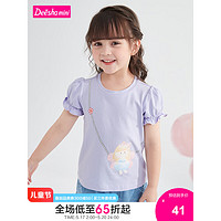 笛莎童装女童短袖上衣2023年夏装新款儿童时尚洋气泡泡袖印花T恤 紫色 110