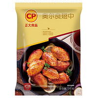 CP 正大食品 纽奥鸡翅中 1kg