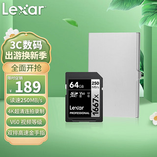 Lexar 雷克沙 1667X Pro Micro-SD存储卡 64GB（UHS-II、V60、U3）