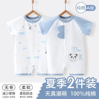 棉芹(MianQin)婴儿衣服夏季薄款短袖新生儿包屁衣满月宝宝纯棉内衣睡衣哈衣爬服 2件装 90码(建议12-15个月23-25斤)