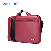WEPLUS 唯加 笔记本电脑包 WP7209