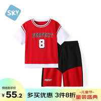 舒贝怡儿童篮球服夏季速干球衣男童运动短袖套装训练服8号红色120CM