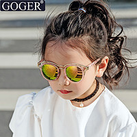 Goger 谷戈 儿童太阳镜女男孩子潮宝宝装饰眼镜遮阳墨镜 炫彩粉红色