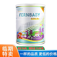 Fernbaby 斐婴宝 新西兰原装进口 4星(6-12个月) 2段 800克 配方奶粉800g