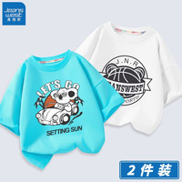 真维斯(Jeanswest)男童T恤2023年新款男孩夏季薄款纯棉舒适短袖中大童夏天休闲半袖 冰雪蓝 跑车考拉-白 J篮球熊 90cm