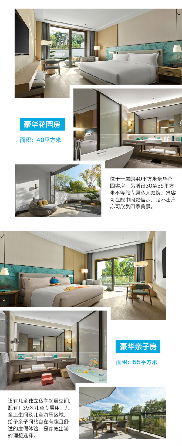 一住升金!摘杨梅,吃糯唧唧!台州神仙居希尔顿逸林2晚+双早+双人下午茶