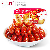 PLUS会员：Red Chef 红小厨 麻辣小龙虾尾 252g（30-40只）*8盒