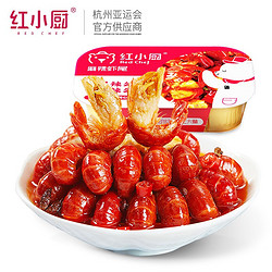 Red Chef 红小厨 麻辣小龙虾尾 252g（30-40只）*8盒