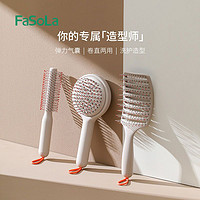 FaSoLa 气囊梳子女排骨梳宿舍专用头发按摩造型神器蓬松卷发梳