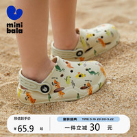 MINI bala迷你巴拉巴拉男童女童洞洞鞋2023夏季儿童宝宝轻盈舒适止滑凉鞋