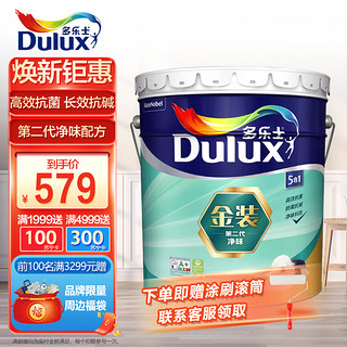 Dulux 多乐士 A890 五合一净味漆 18L 白漆版