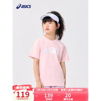 asics亚瑟士童装2023新款夏季运动休闲男女儿童针织短袖T恤 201复古粉 150cm