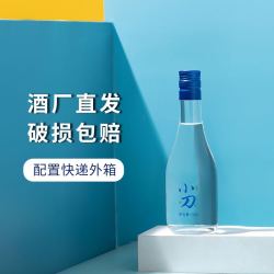 xiaodao 小刀 酒醇香42度150ml 单瓶装 白酒试饮装