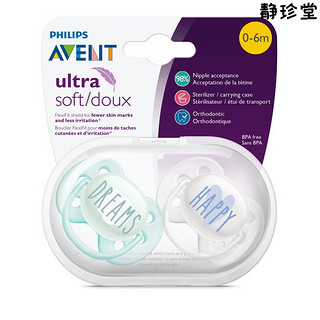 飞利浦（PHILIPS）新安怡安抚奶嘴夜用0-6-18硅胶安睡型安慰奶嘴夜光宝宝 0-6月卡通蓝系 两只装 收藏加购 优先发货