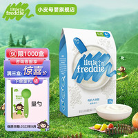 小皮 婴儿有机米糊160g