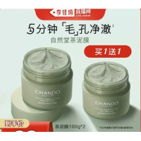 CHANDO 自然堂 喜马拉雅茶泥清洁面膜 100g