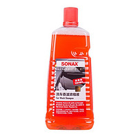 SONAX 进口洗车液中性去污上光大桶洗车香波 1:100浓缩