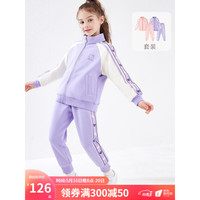 Hello Kitty凯蒂猫女童套装儿童外套春装新款休闲开衫中大童卫衣运动裤两件套 紫色 150cm