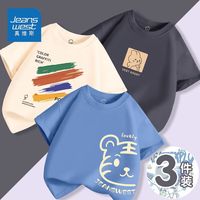 真维斯男童纯棉t恤短袖2023新款儿童夏装半袖男孩夏天运动上衣潮 峰蓝杏灰ZJL284 160