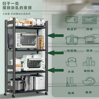 micoe 四季沐歌 厨房置物架落地多层微波炉架子四层59*38.8*115