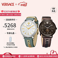 VERSACE 范思哲 情侣手表时尚石英对表生日/520礼物配半截无字表带