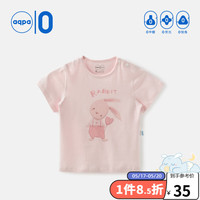 aqpa 儿童短袖T恤纯棉上衣春夏宝宝衣服内搭打底萌 粉底乖乖兔 100cm