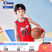 乔丹(QIAODAN)童装2023夏季男中小学生篮球套装吸湿快干运动2件套训练服-175