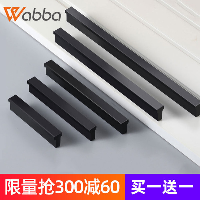 Wabba 沃八 柜门拉手黑色现代简约橱柜抽屉柜子北欧式金色加长衣柜门把手轻奢
