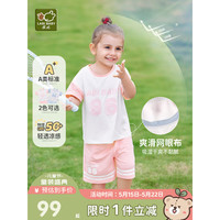 拉比(Labi Baby)拉比童装儿童套装2023夏装男女宝宝休闲套装短袖运动套装 粉红080