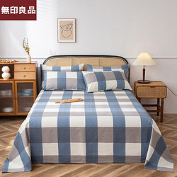 MUJI 無印良品 纯棉老粗布床单+枕套一只 蓝格 120*230cm 多款可选