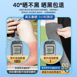 XTEP 特步 冰袖防晒男女冰丝袖套夏季开车户外运动骑行防紫外线遮阳长款薄灰