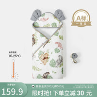 嫚熙 婴儿包被纱罗初生宝宝用品防惊跳包单外出包巾新生的儿包被 热带丛林 90x90cm