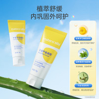 子初 婴儿面霜 25g