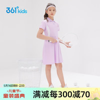 361° 儿童针织连衣裙