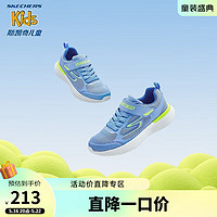 Skechers斯凯奇春季男孩网面透气缓震体训鞋轻弹儿童运动鞋跑步鞋405253L