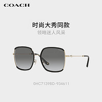 COACH 蔻驰 渐变太阳镜 0HC7139BD