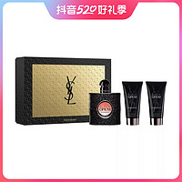 抖音超值购：YVES SAINT LAURENT 情人节送礼限量礼盒（黑鸦片浓香水 EDP 50ml+身体乳50ml*2）