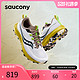 saucony 索康尼 23新款PEREGRINE游隼13越野跑山鞋男女情侣越野跑鞋