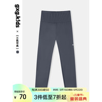 gxg.kids 童装女童打底裤23夏新款鲨鱼皮打底裤简约透气 深灰色 150cm