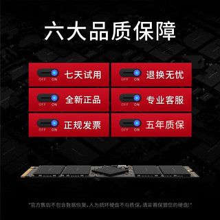 YIN 隐 幻隐 HV3000 Pro NVMe M.2 固态硬盘 2TB（PCIe4.0）