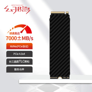 YIN 隐 幻隐 HV3000 Pro NVMe M.2 固态硬盘 2TB（PCIe4.0）